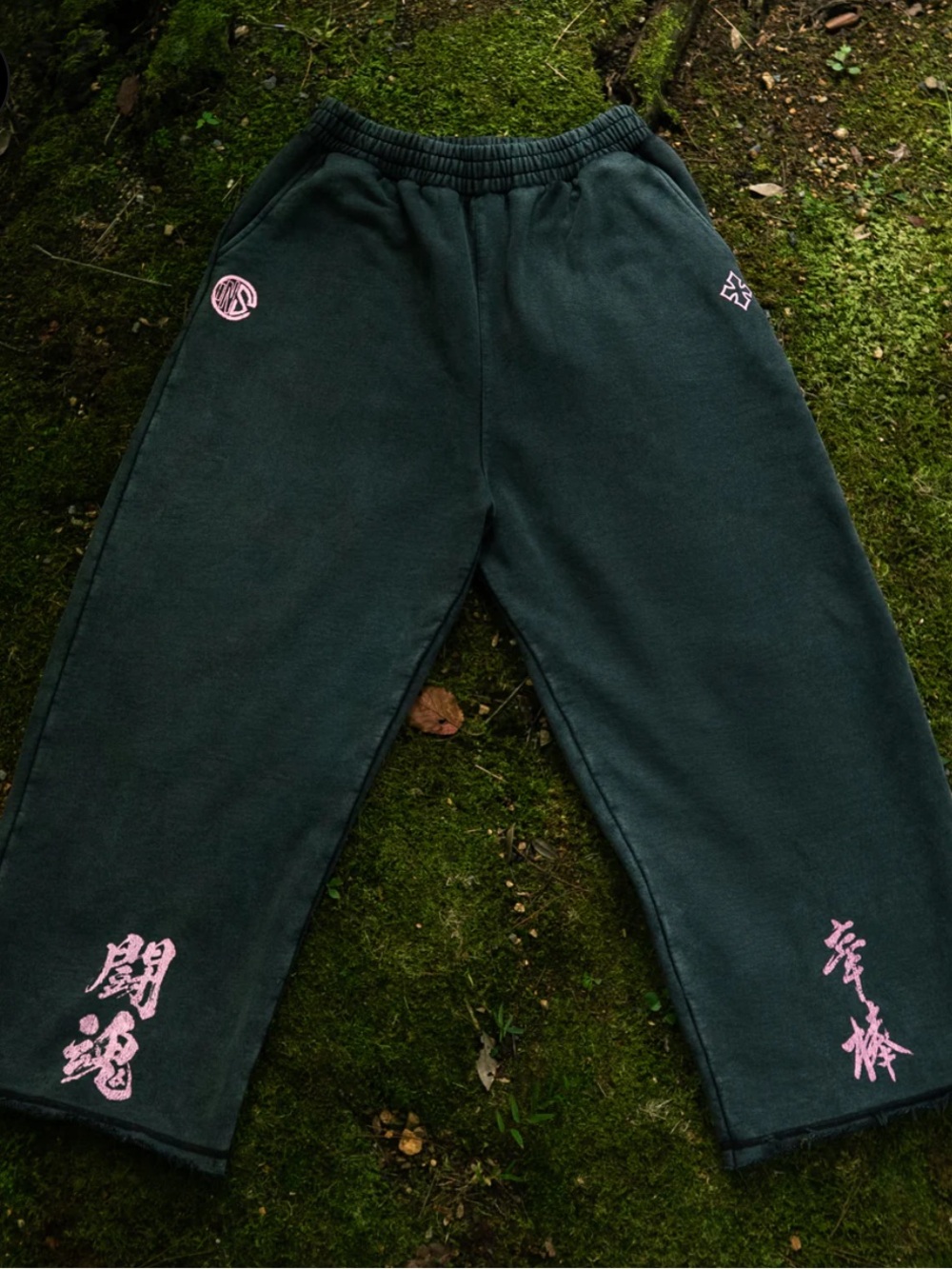 CONTROLLED INSANITY FLAME SWEATPANTS LARGE